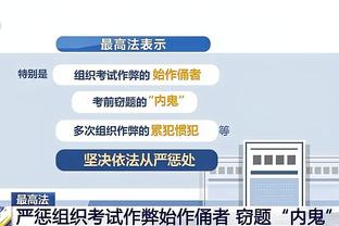 开云官方app登录截图2